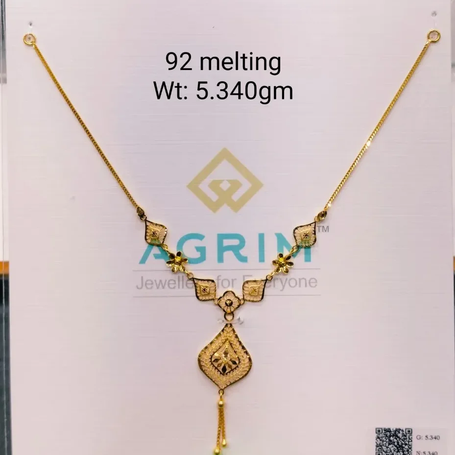 Agrim Haar