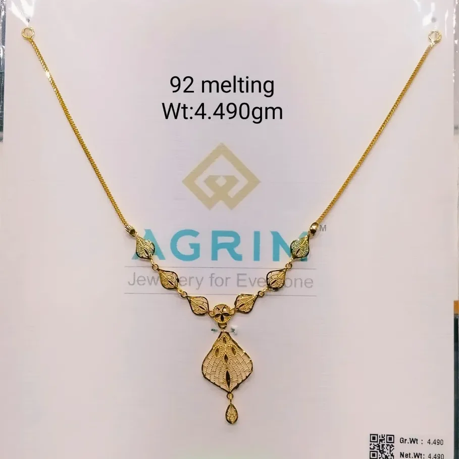 Agrim Haar