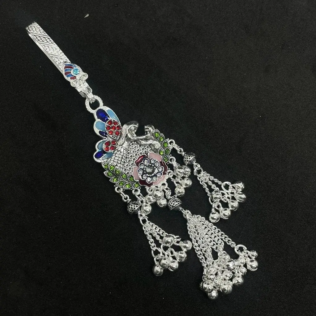 Key Chain