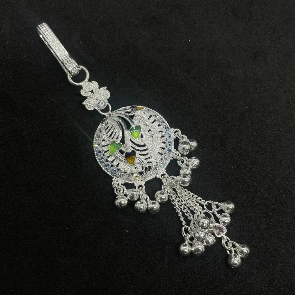 Key Chain