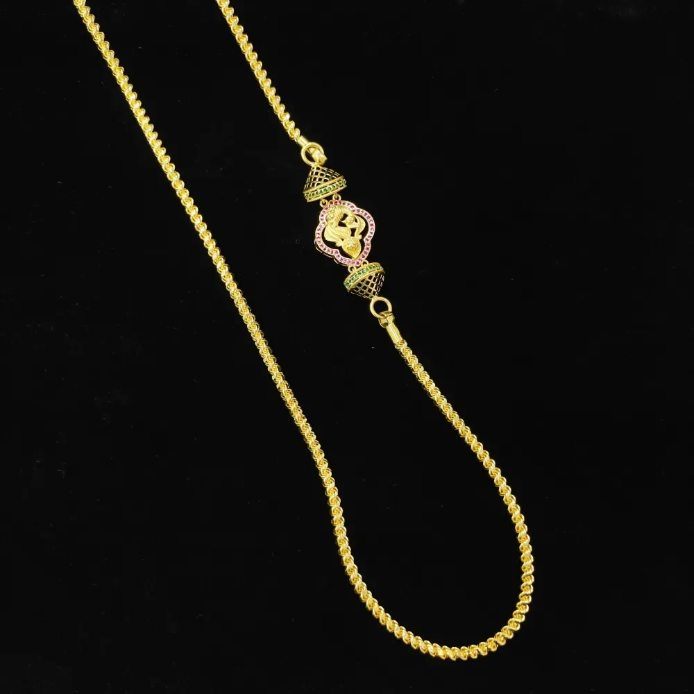 Rope Chain
