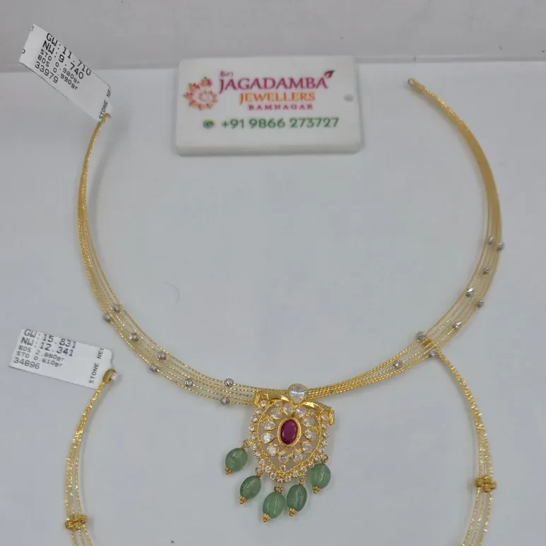 Kante Necklace