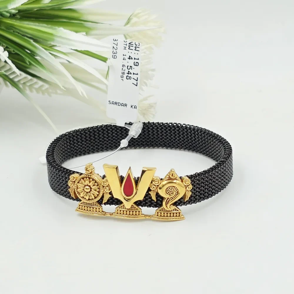 Namam Bracelet