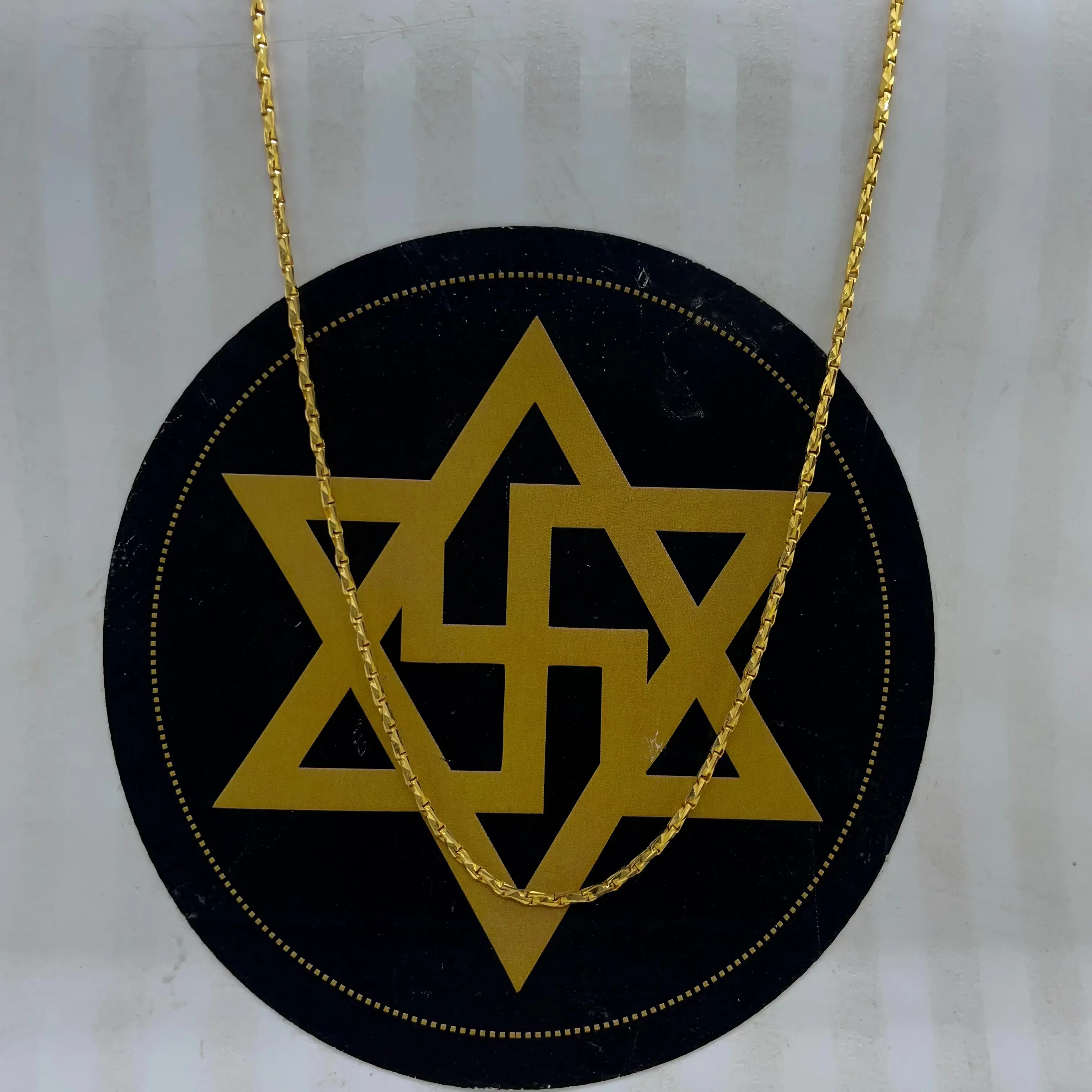 Coimbatore Chain