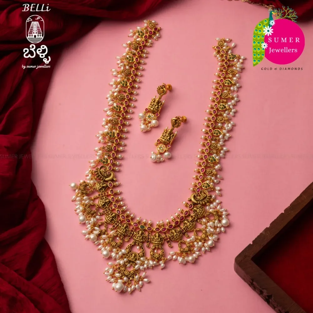 HARAM   SET