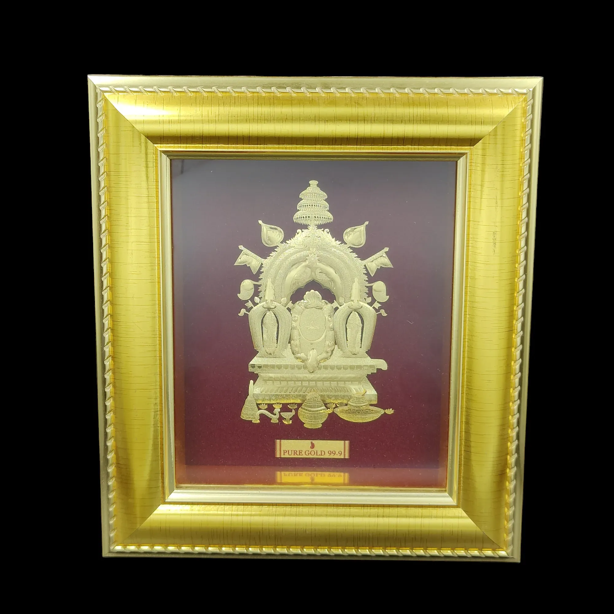 Shri Manjunatha Swami