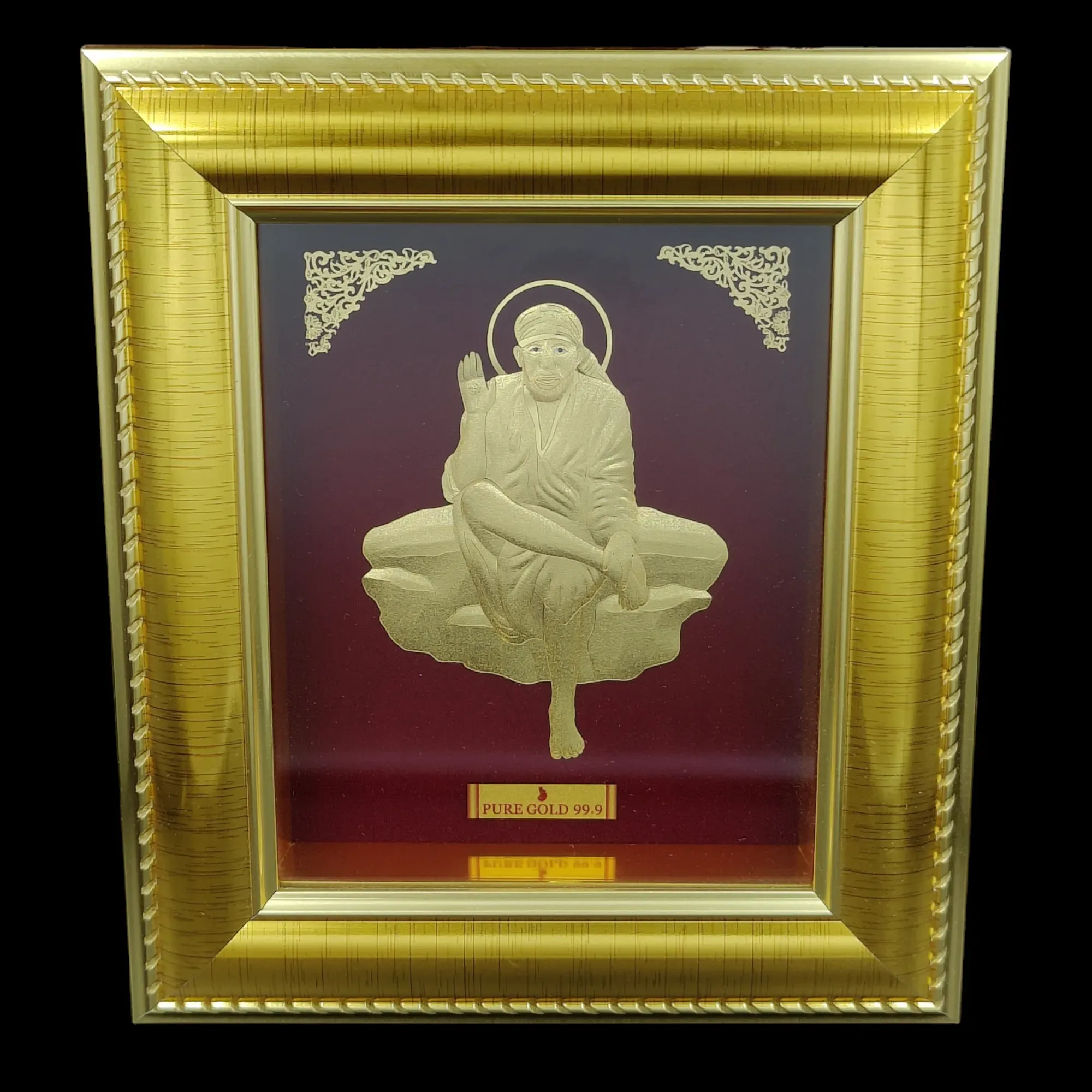 Sai Baba